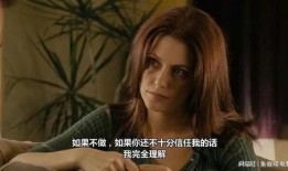 花花性事在线观看,揭秘网络直播的隐秘世界