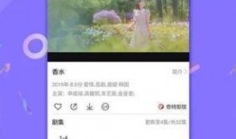 闲鱼骗局爆料视频大全下载,视频大全深度解析，警惕网络陷阱