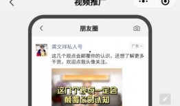 传情最新爆料新闻视频,最新爆料视频深度解析