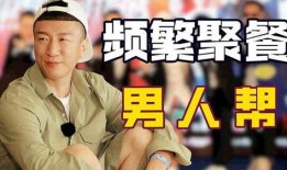 好兄弟爆料视频,独家内幕大公开