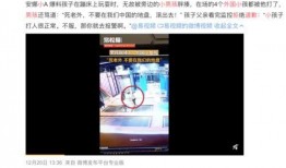 潮州金石爆料事件视频曝光,揭秘背后惊人真相